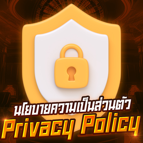 Privacy Policy